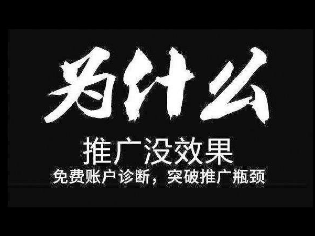 惠州网络营销.png